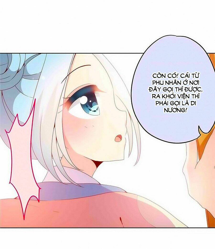 Hoàng Hậu Nương Nương Đích Năm Xu Đặc Hiệu: Chapter 8