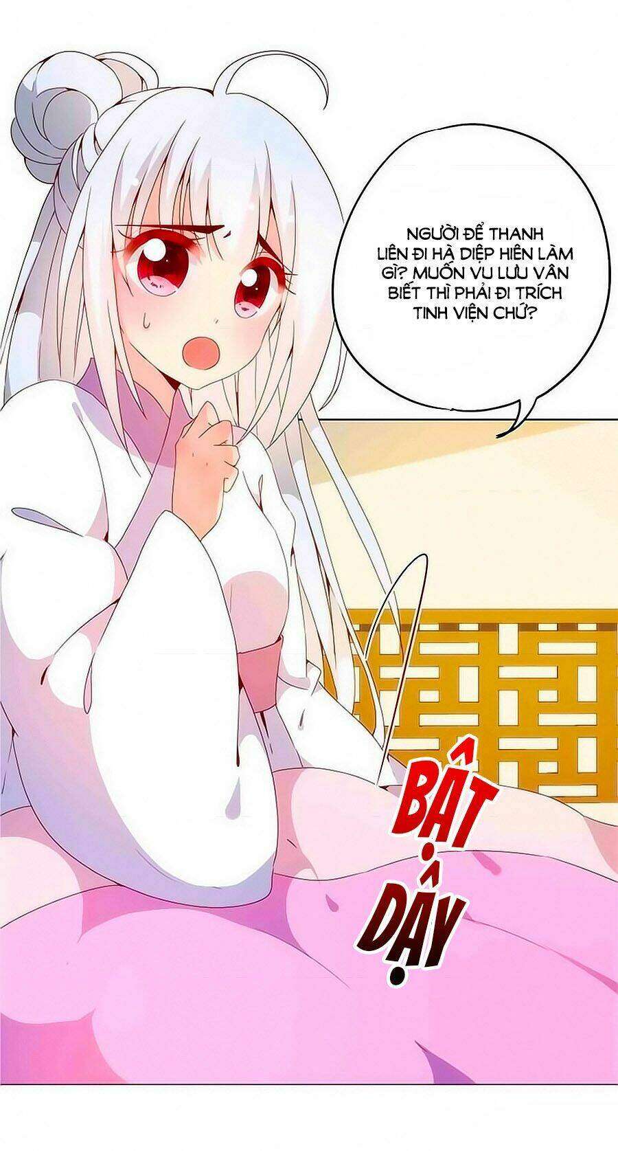 Hoàng Hậu Nương Nương Đích Năm Xu Đặc Hiệu: Chapter 8