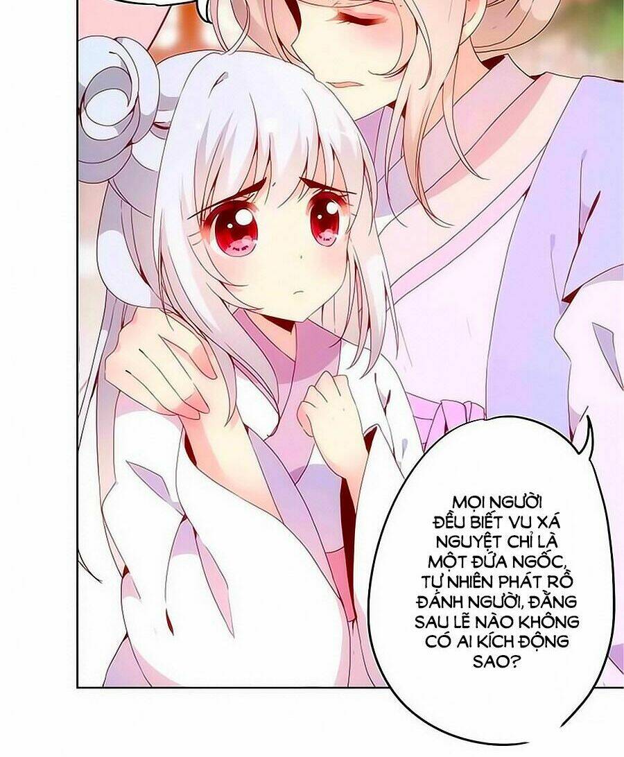 Hoàng Hậu Nương Nương Đích Năm Xu Đặc Hiệu: Chapter 8