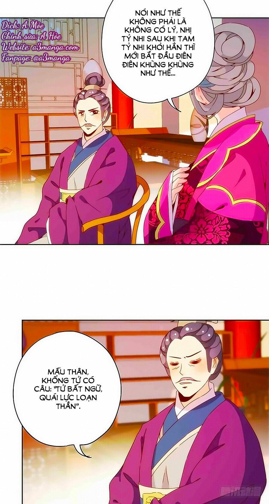 Hoàng Hậu Nương Nương Đích Năm Xu Đặc Hiệu: Chapter 80