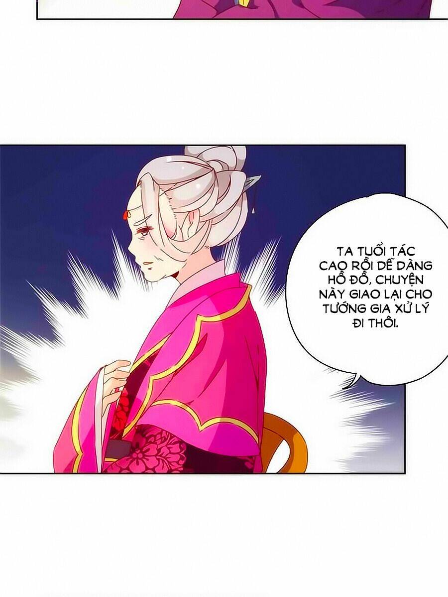 Hoàng Hậu Nương Nương Đích Năm Xu Đặc Hiệu: Chapter 80