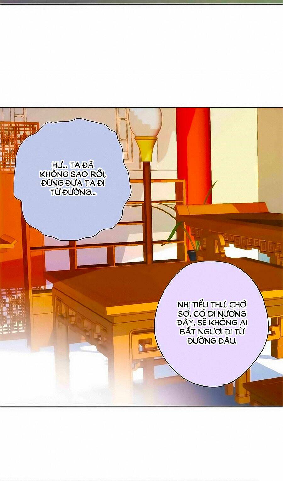 Hoàng Hậu Nương Nương Đích Năm Xu Đặc Hiệu: Chapter 80