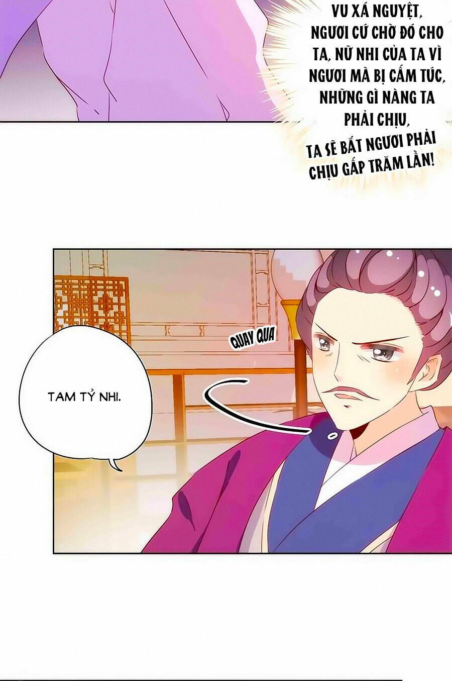 Hoàng Hậu Nương Nương Đích Năm Xu Đặc Hiệu: Chapter 80
