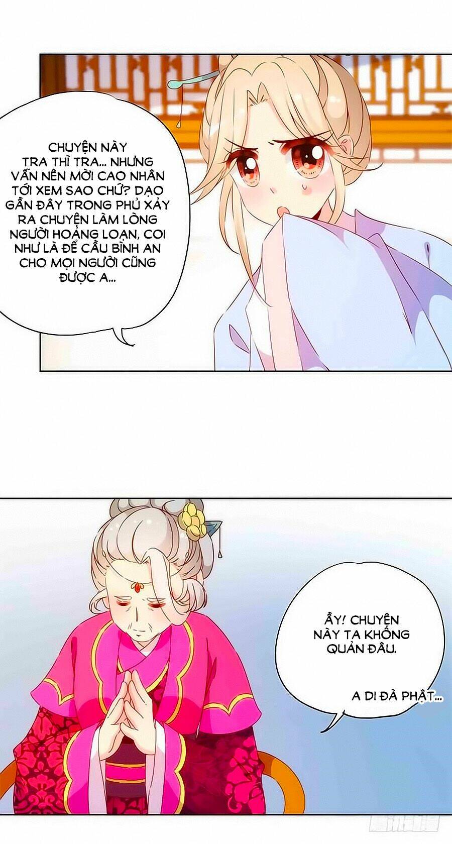 Hoàng Hậu Nương Nương Đích Năm Xu Đặc Hiệu: Chapter 80