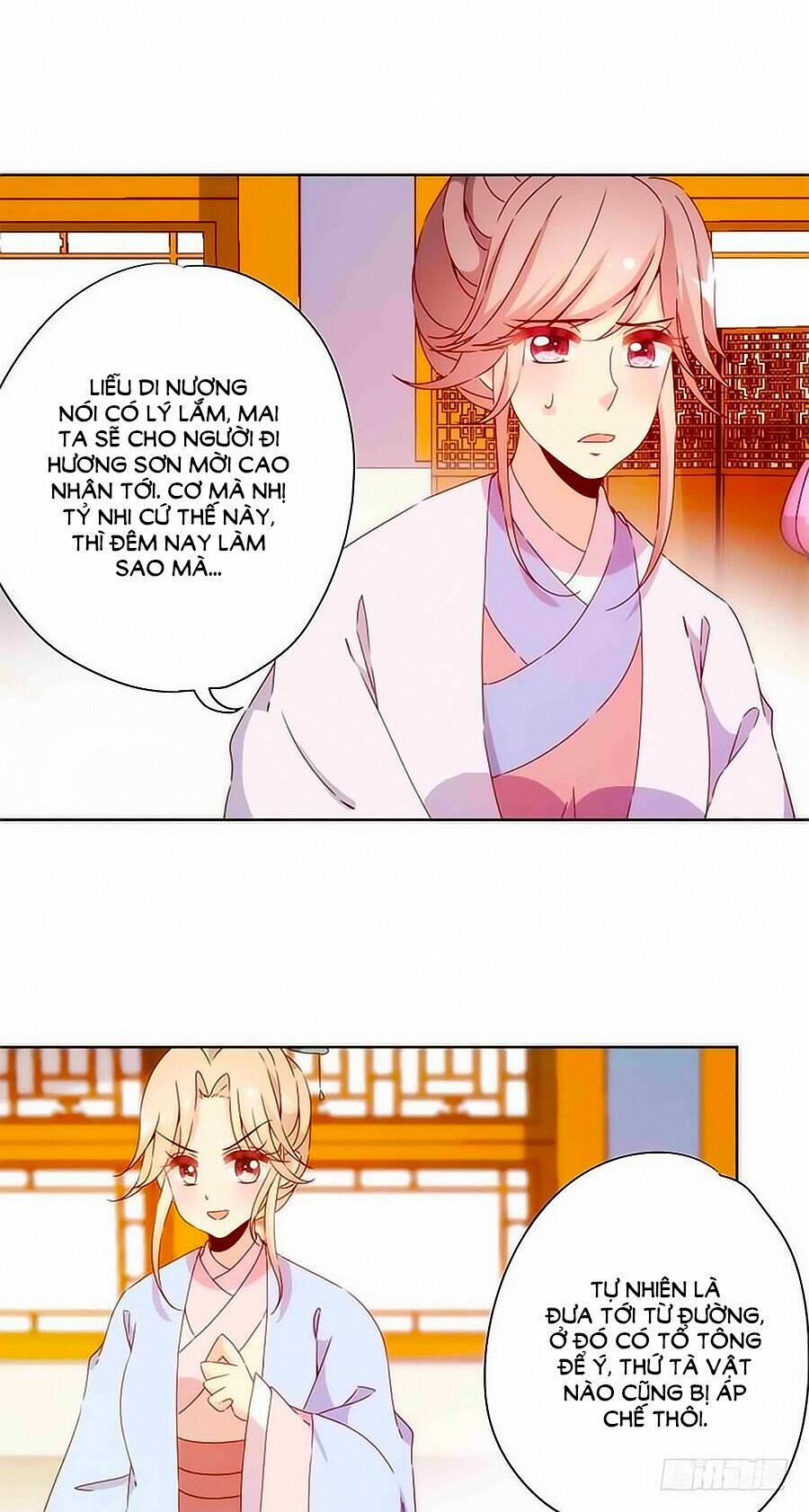 Hoàng Hậu Nương Nương Đích Năm Xu Đặc Hiệu: Chapter 80