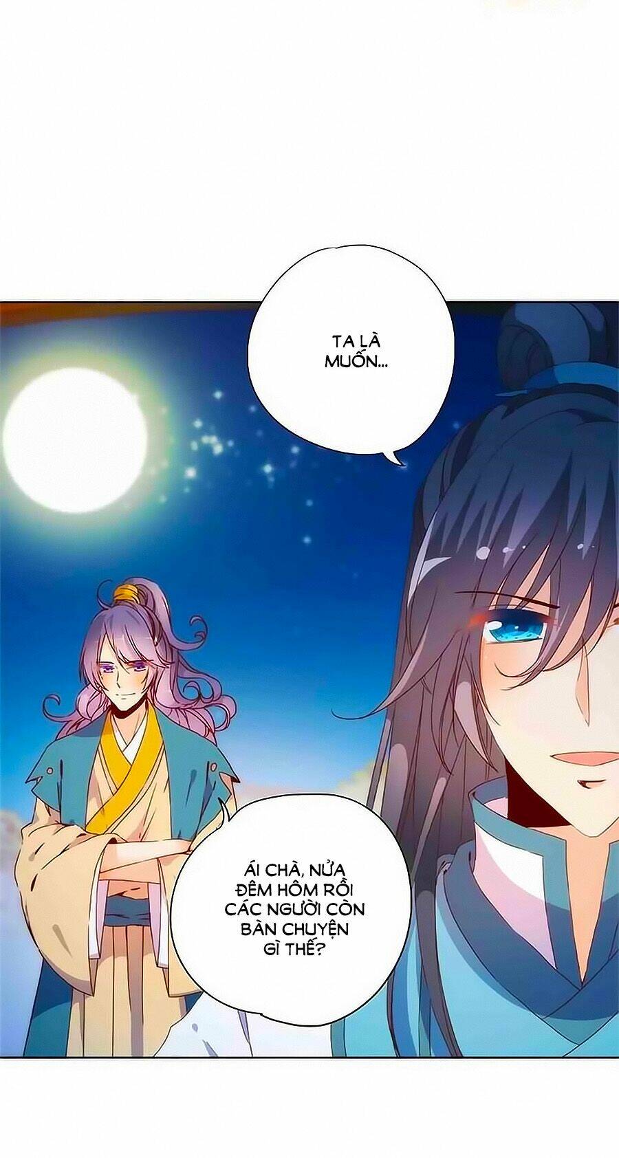 Hoàng Hậu Nương Nương Đích Năm Xu Đặc Hiệu: Chapter 81