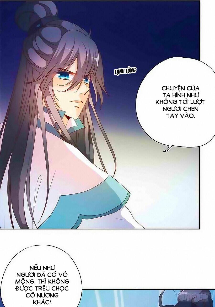 Hoàng Hậu Nương Nương Đích Năm Xu Đặc Hiệu: Chapter 81