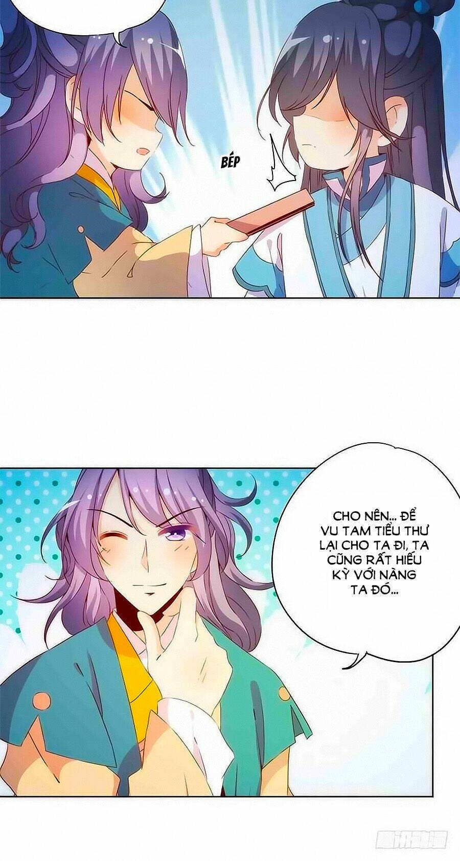 Hoàng Hậu Nương Nương Đích Năm Xu Đặc Hiệu: Chapter 81