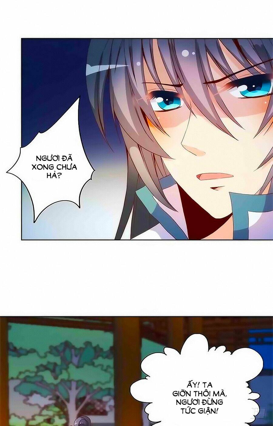 Hoàng Hậu Nương Nương Đích Năm Xu Đặc Hiệu: Chapter 81