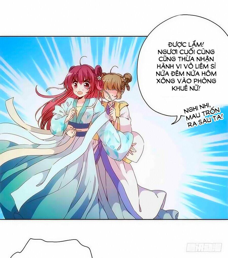 Hoàng Hậu Nương Nương Đích Năm Xu Đặc Hiệu: Chapter 81