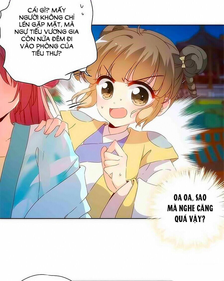 Hoàng Hậu Nương Nương Đích Năm Xu Đặc Hiệu: Chapter 81