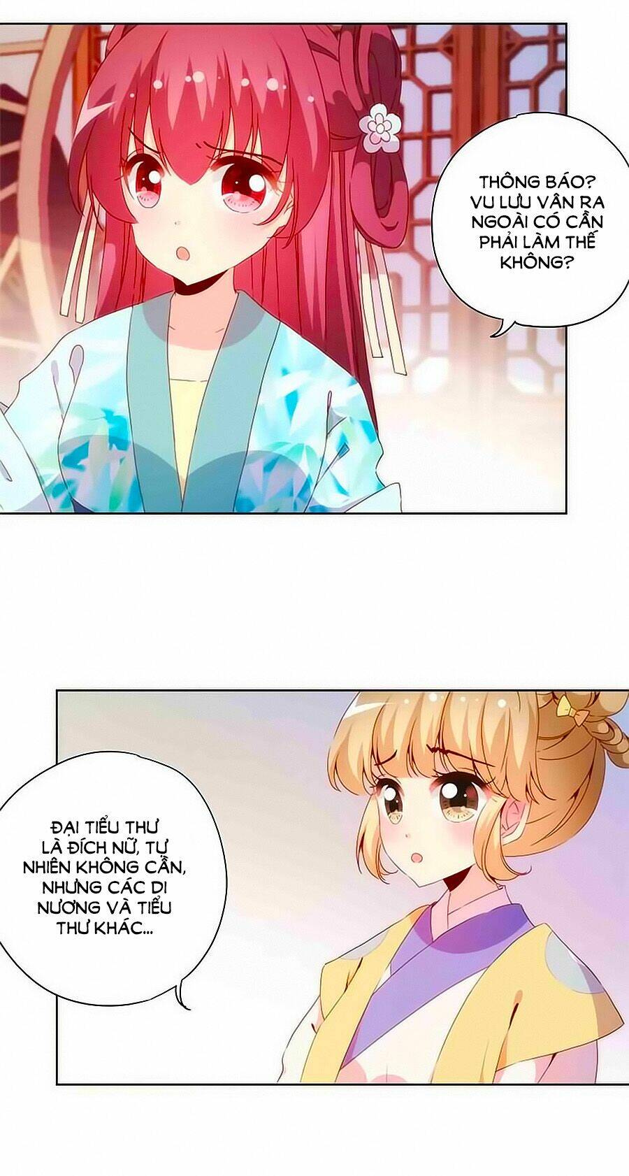 Hoàng Hậu Nương Nương Đích Năm Xu Đặc Hiệu: Chapter 84