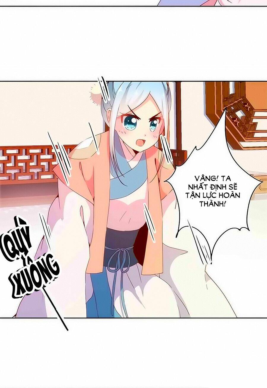 Hoàng Hậu Nương Nương Đích Năm Xu Đặc Hiệu: Chapter 84