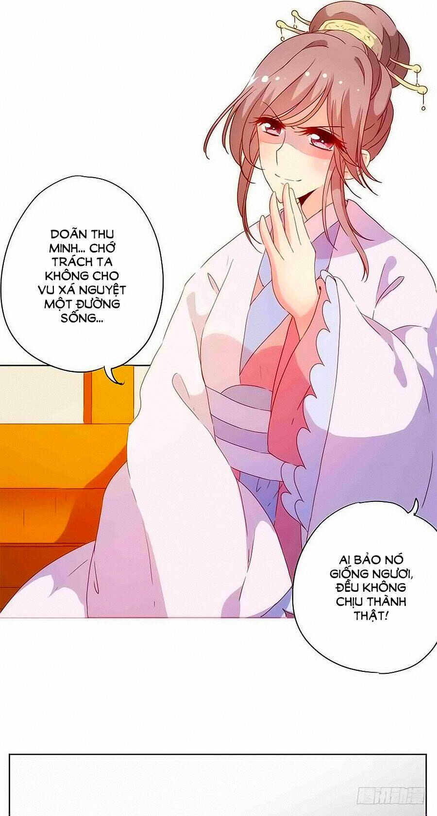 Hoàng Hậu Nương Nương Đích Năm Xu Đặc Hiệu: Chapter 84