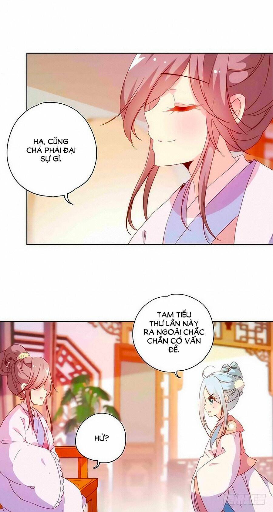 Hoàng Hậu Nương Nương Đích Năm Xu Đặc Hiệu: Chapter 84
