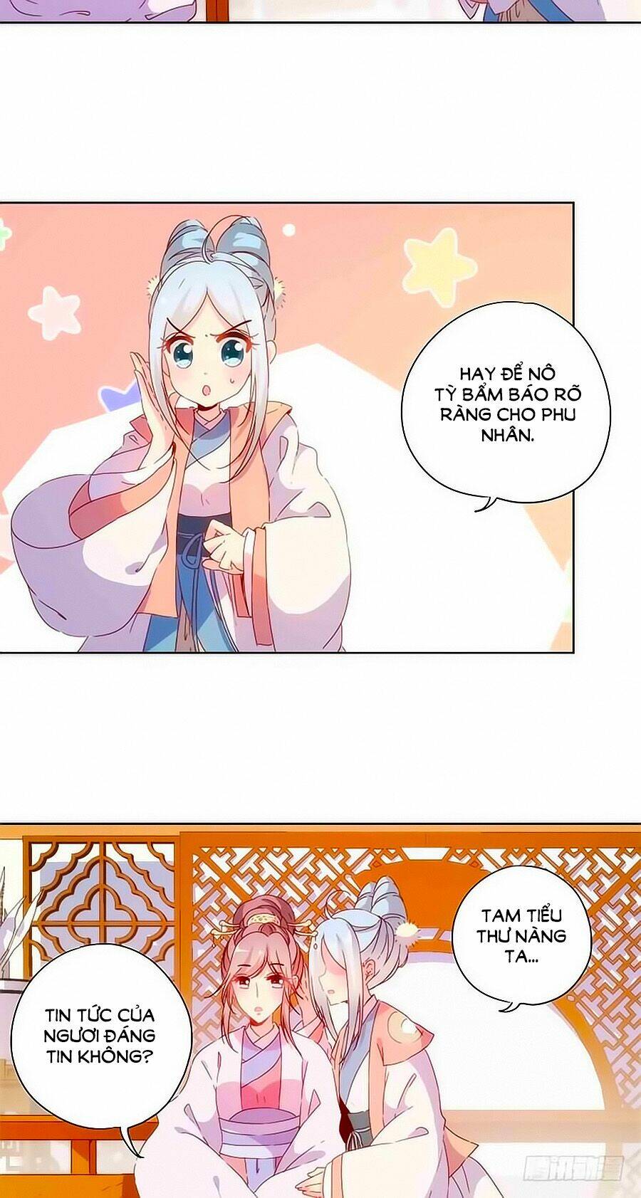 Hoàng Hậu Nương Nương Đích Năm Xu Đặc Hiệu: Chapter 84