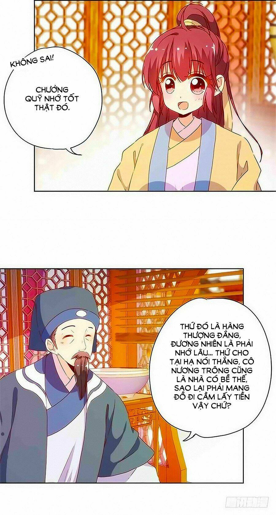 Hoàng Hậu Nương Nương Đích Năm Xu Đặc Hiệu: Chapter 85