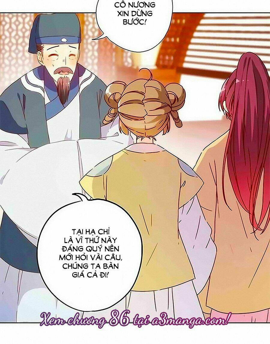 Hoàng Hậu Nương Nương Đích Năm Xu Đặc Hiệu: Chapter 85