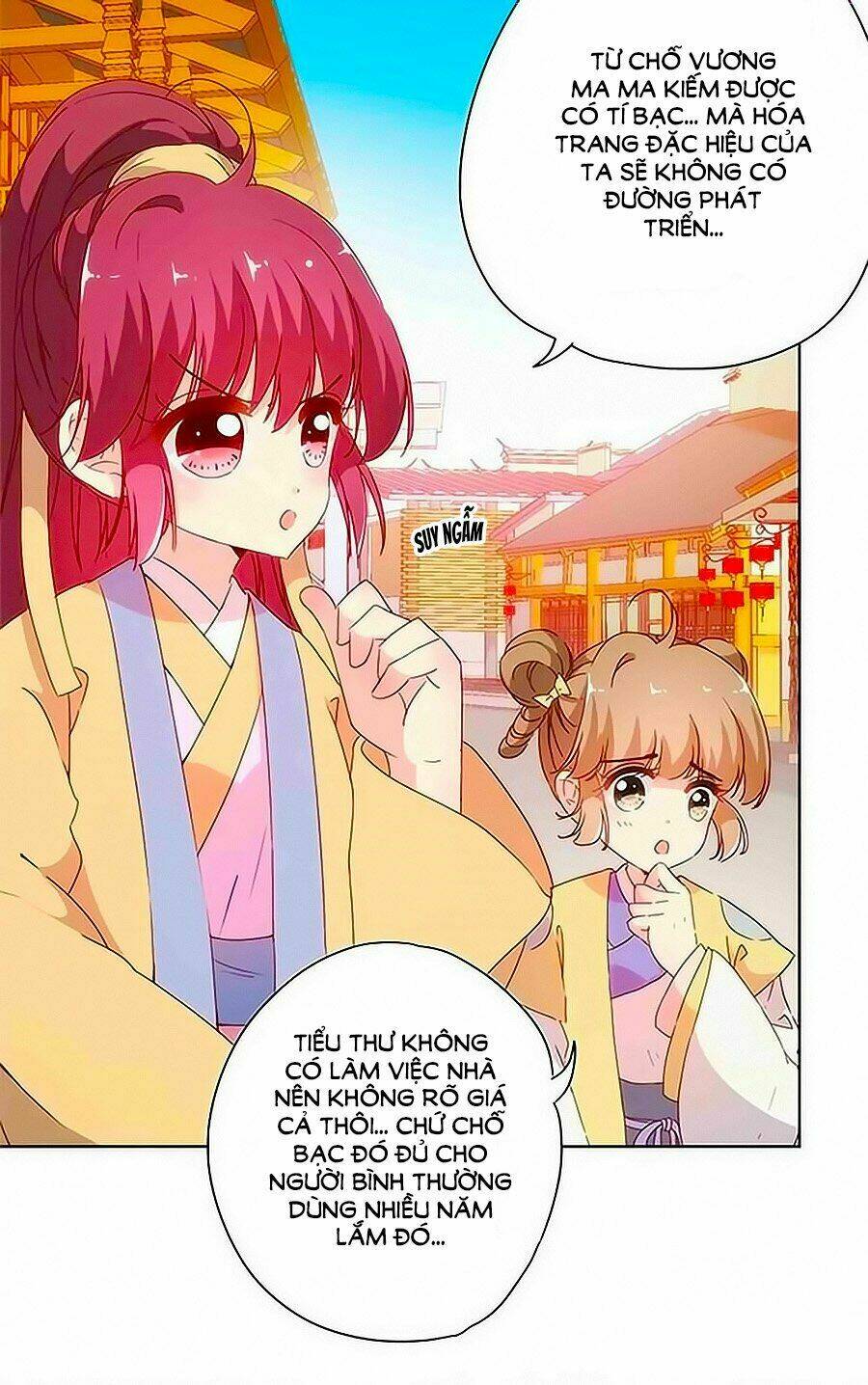 Hoàng Hậu Nương Nương Đích Năm Xu Đặc Hiệu: Chapter 85