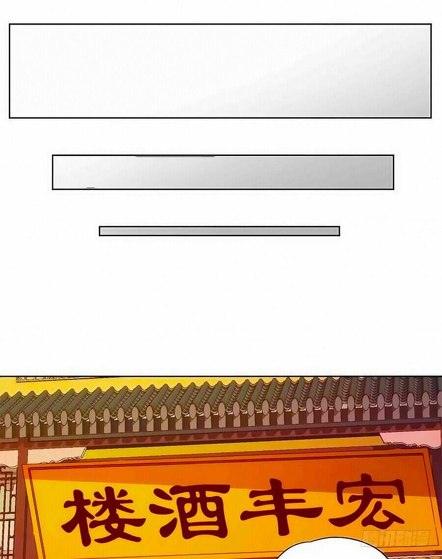 Hoàng Hậu Nương Nương Đích Năm Xu Đặc Hiệu: Chapter 86