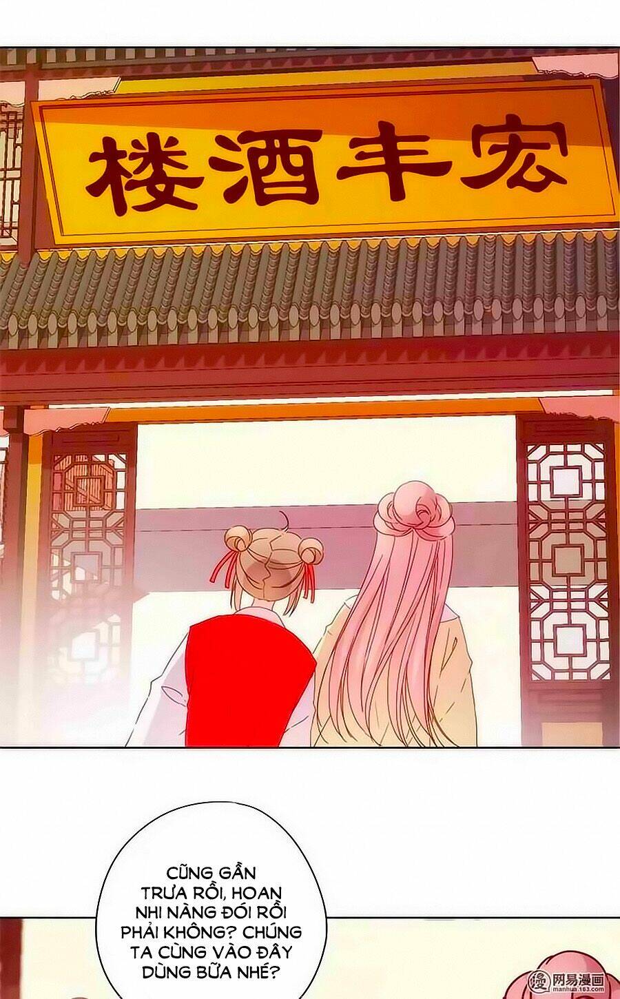 Hoàng Hậu Nương Nương Đích Năm Xu Đặc Hiệu: Chapter 87