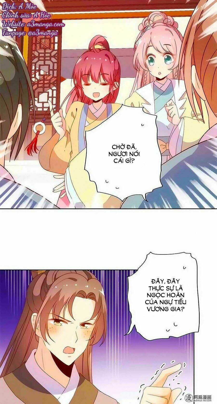 Hoàng Hậu Nương Nương Đích Năm Xu Đặc Hiệu: Chapter 88