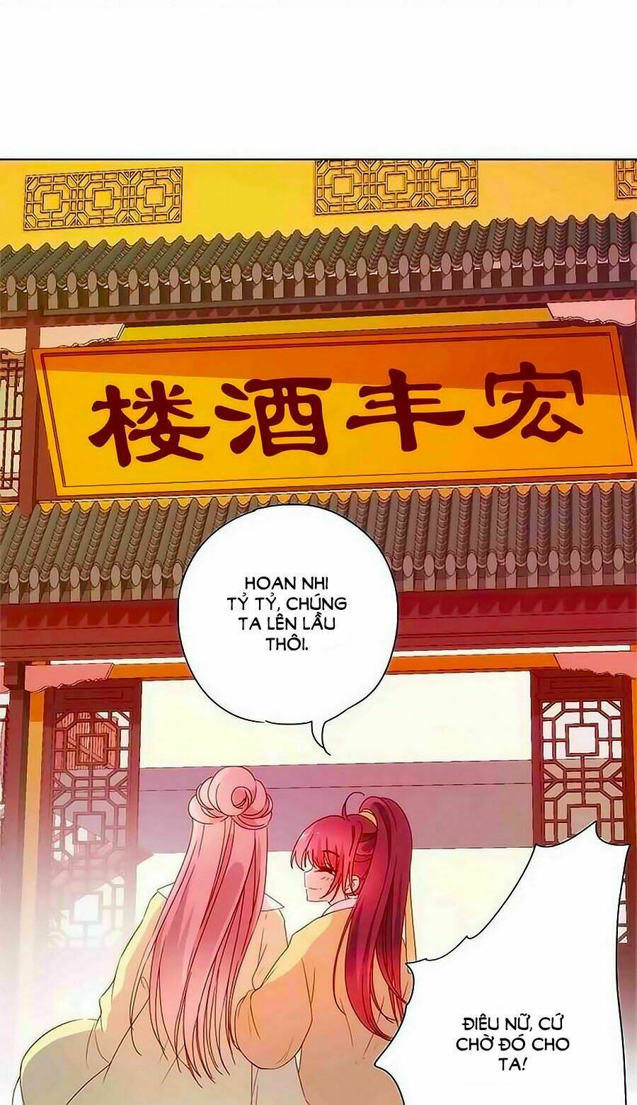 Hoàng Hậu Nương Nương Đích Năm Xu Đặc Hiệu: Chapter 88