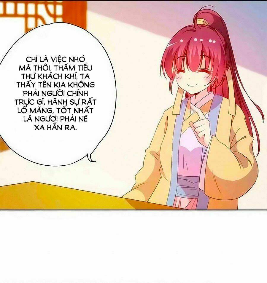 Hoàng Hậu Nương Nương Đích Năm Xu Đặc Hiệu: Chapter 88