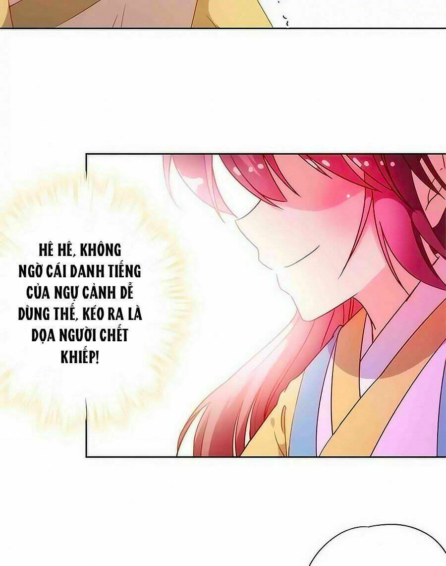 Hoàng Hậu Nương Nương Đích Năm Xu Đặc Hiệu: Chapter 88