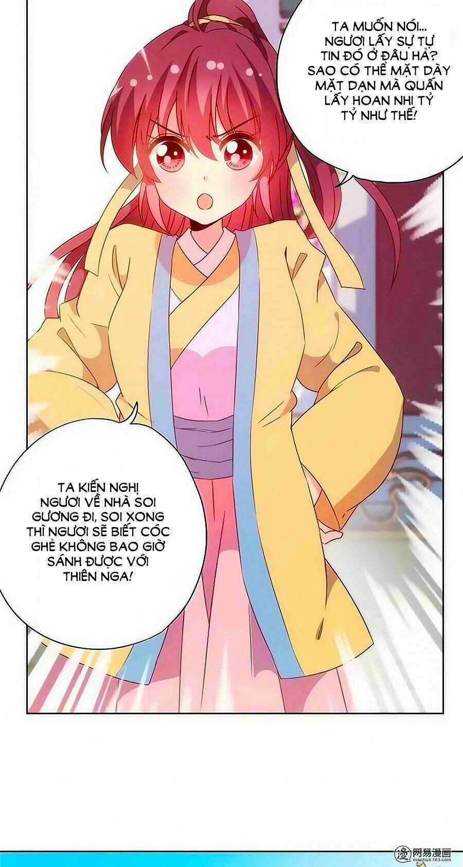 Hoàng Hậu Nương Nương Đích Năm Xu Đặc Hiệu: Chapter 88