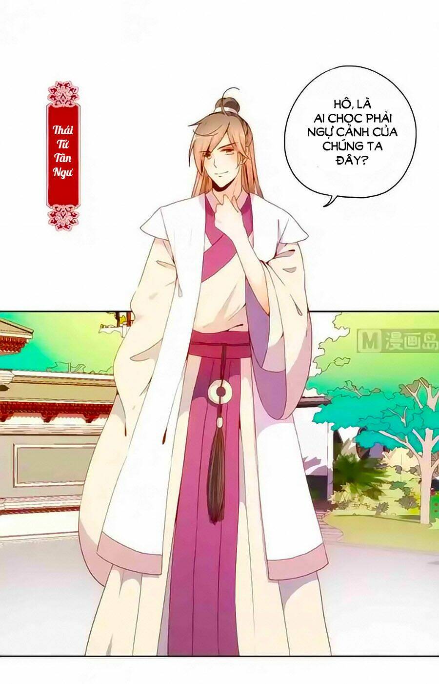 Hoàng Hậu Nương Nương Đích Năm Xu Đặc Hiệu: Chapter 90
