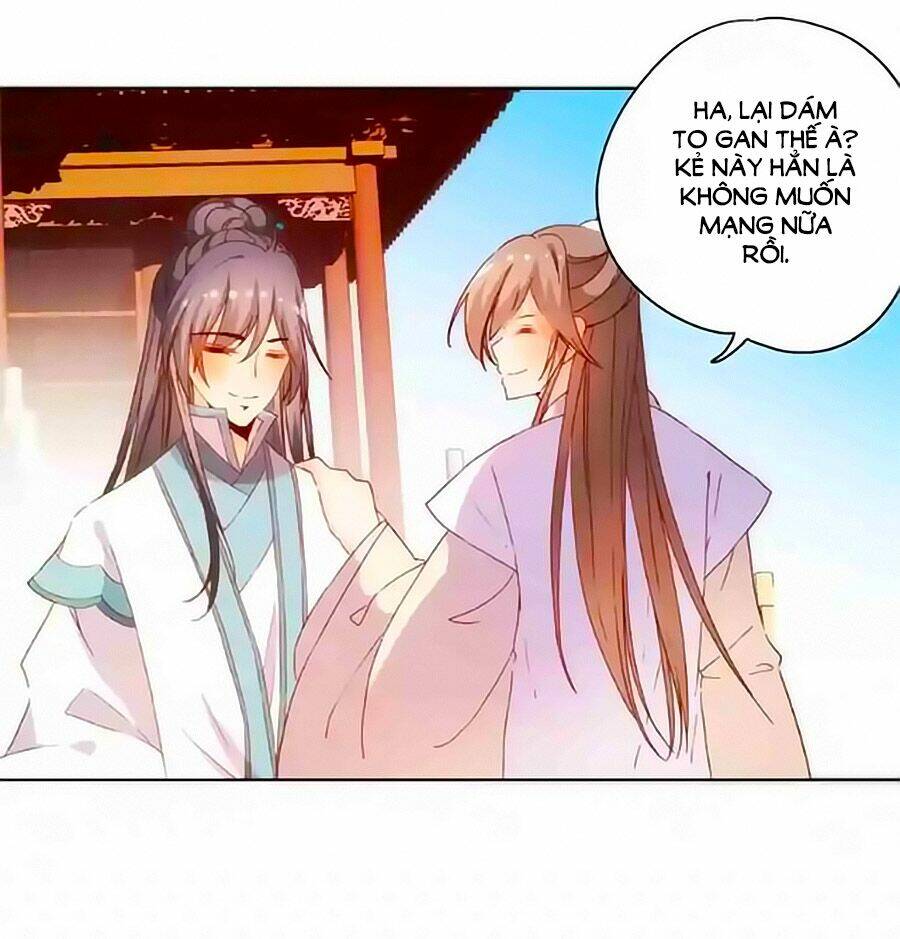 Hoàng Hậu Nương Nương Đích Năm Xu Đặc Hiệu: Chapter 90
