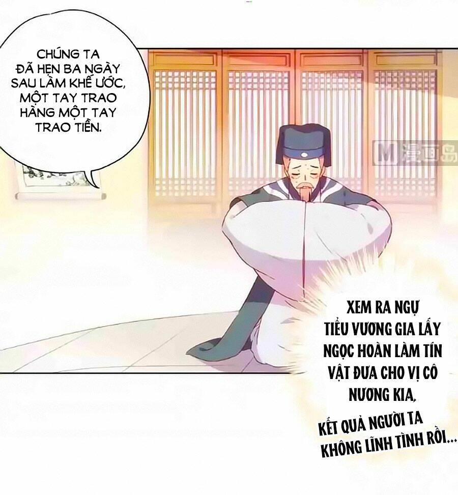 Hoàng Hậu Nương Nương Đích Năm Xu Đặc Hiệu: Chapter 90