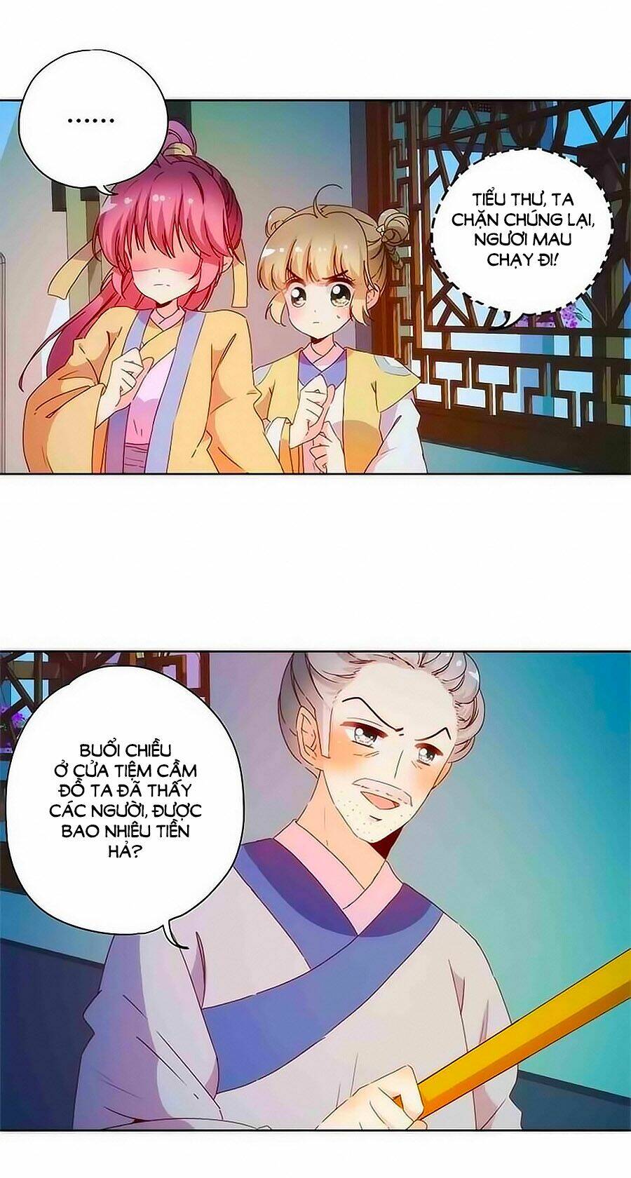 Hoàng Hậu Nương Nương Đích Năm Xu Đặc Hiệu: Chapter 92