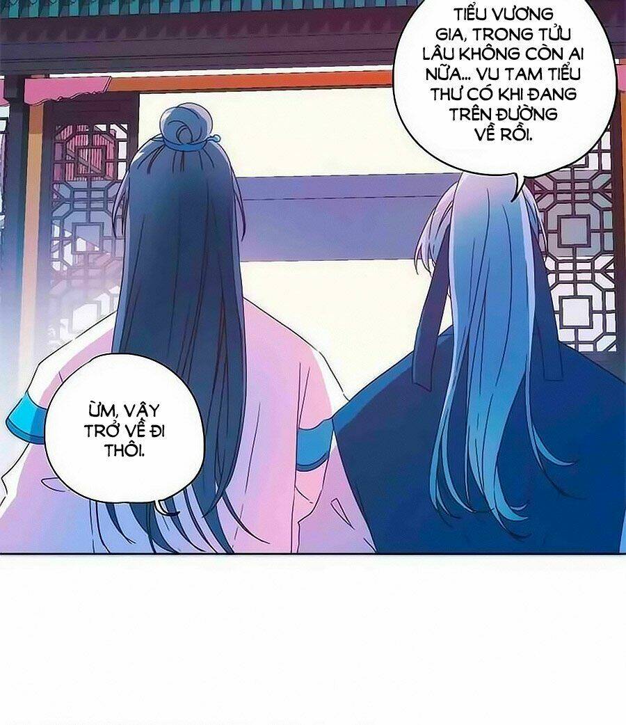Hoàng Hậu Nương Nương Đích Năm Xu Đặc Hiệu: Chapter 93