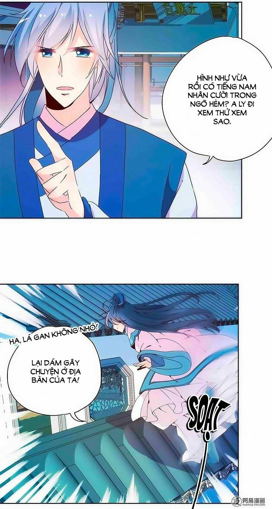 Hoàng Hậu Nương Nương Đích Năm Xu Đặc Hiệu: Chapter 93
