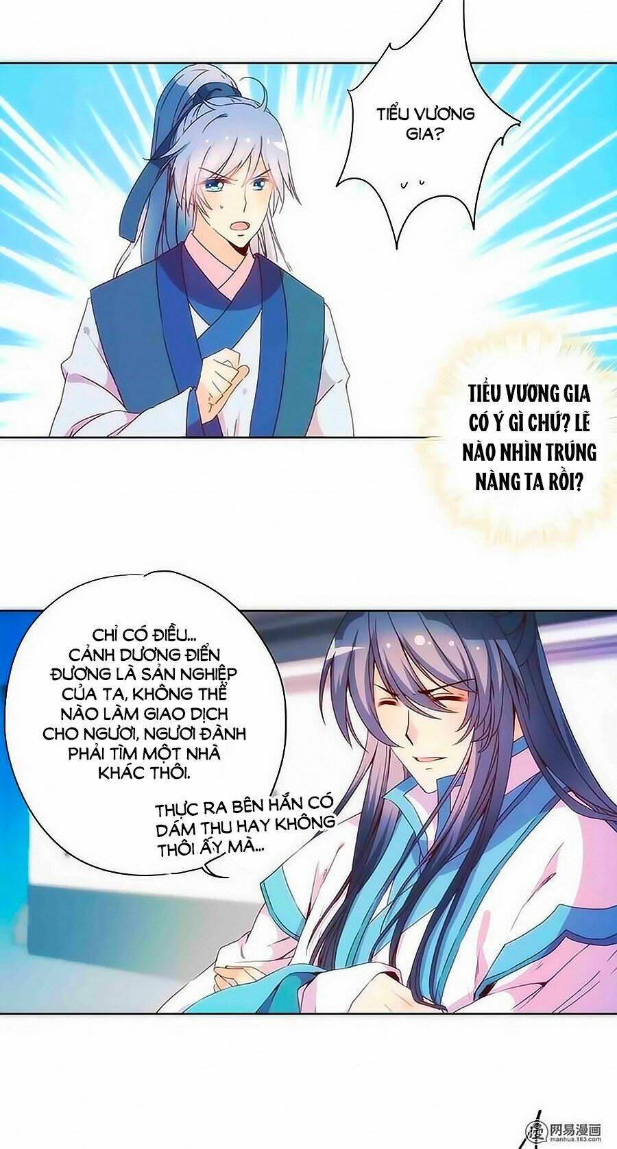 Hoàng Hậu Nương Nương Đích Năm Xu Đặc Hiệu: Chapter 95