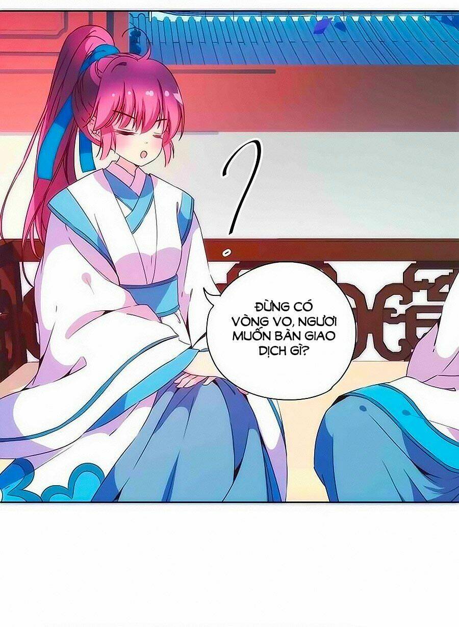 Hoàng Hậu Nương Nương Đích Năm Xu Đặc Hiệu: Chapter 95