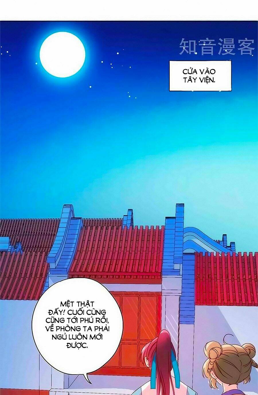 Hoàng Hậu Nương Nương Đích Năm Xu Đặc Hiệu: Chapter 96