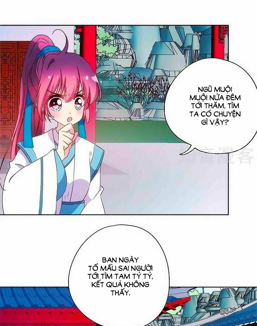 Hoàng Hậu Nương Nương Đích Năm Xu Đặc Hiệu: Chapter 96