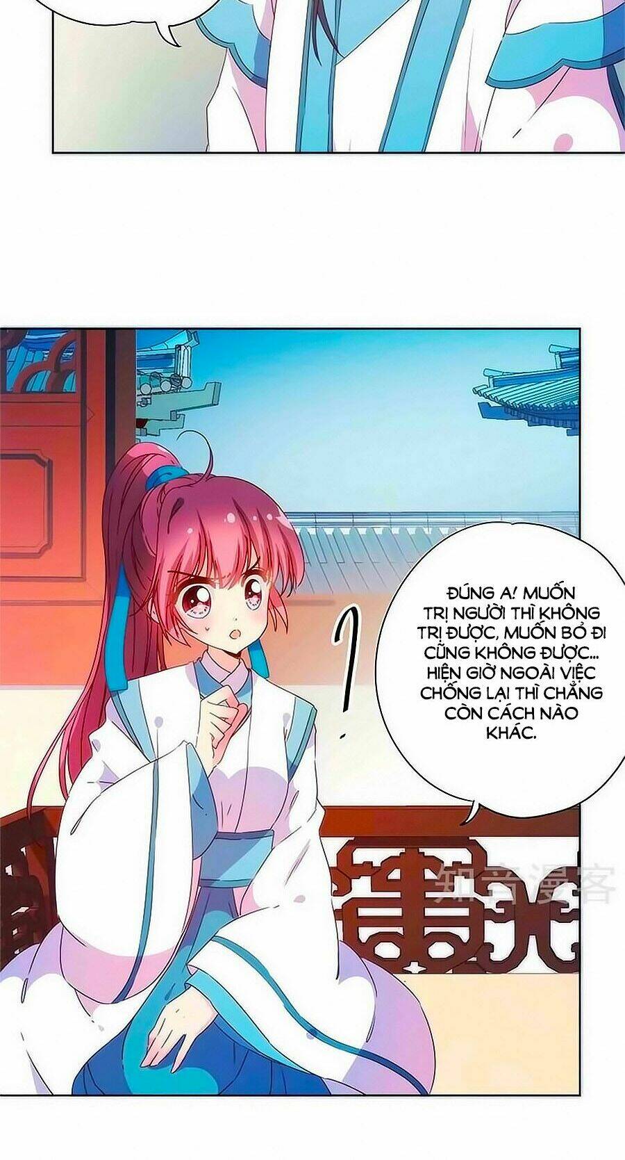 Hoàng Hậu Nương Nương Đích Năm Xu Đặc Hiệu: Chapter 96