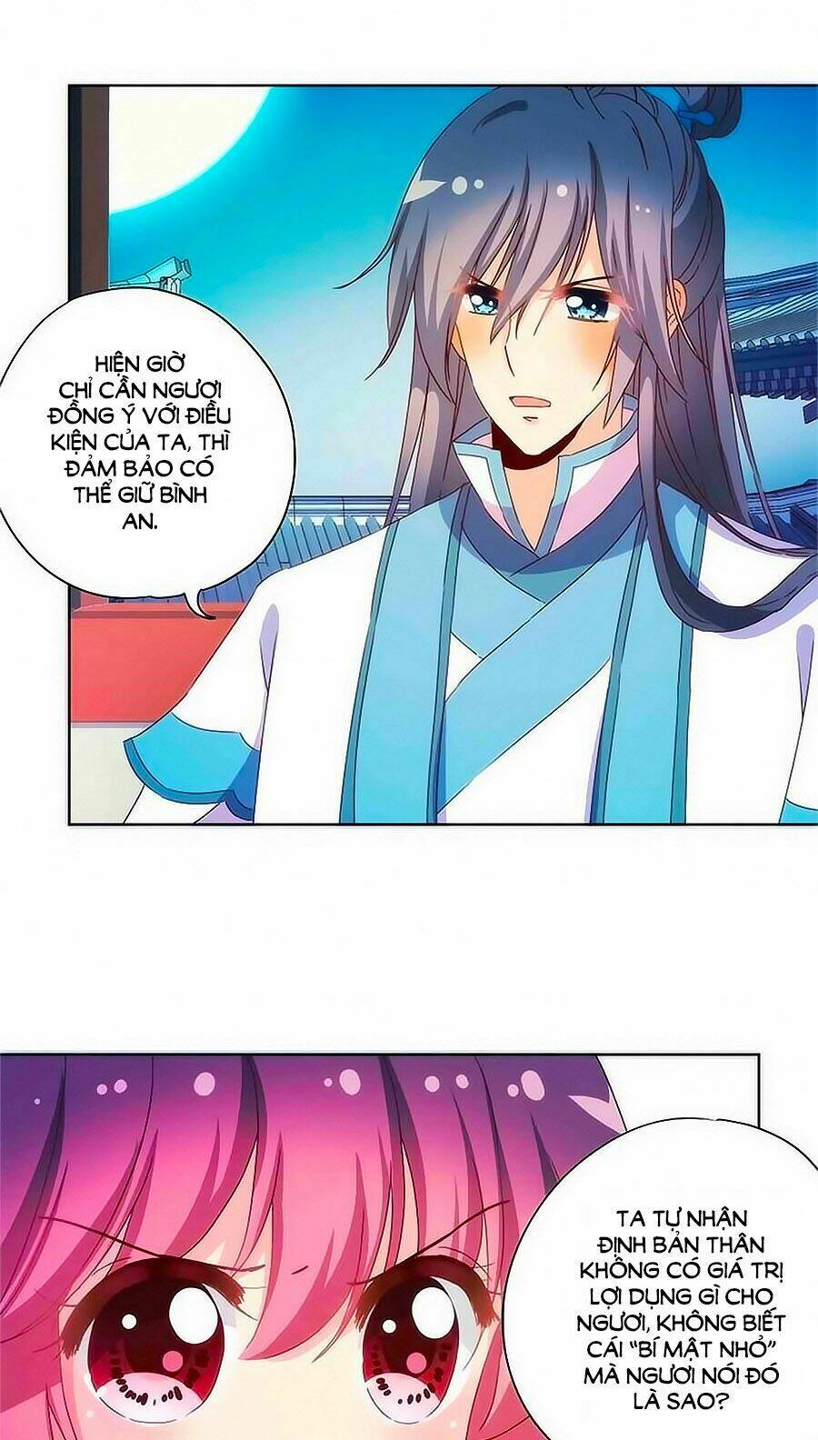 Hoàng Hậu Nương Nương Đích Năm Xu Đặc Hiệu: Chapter 96