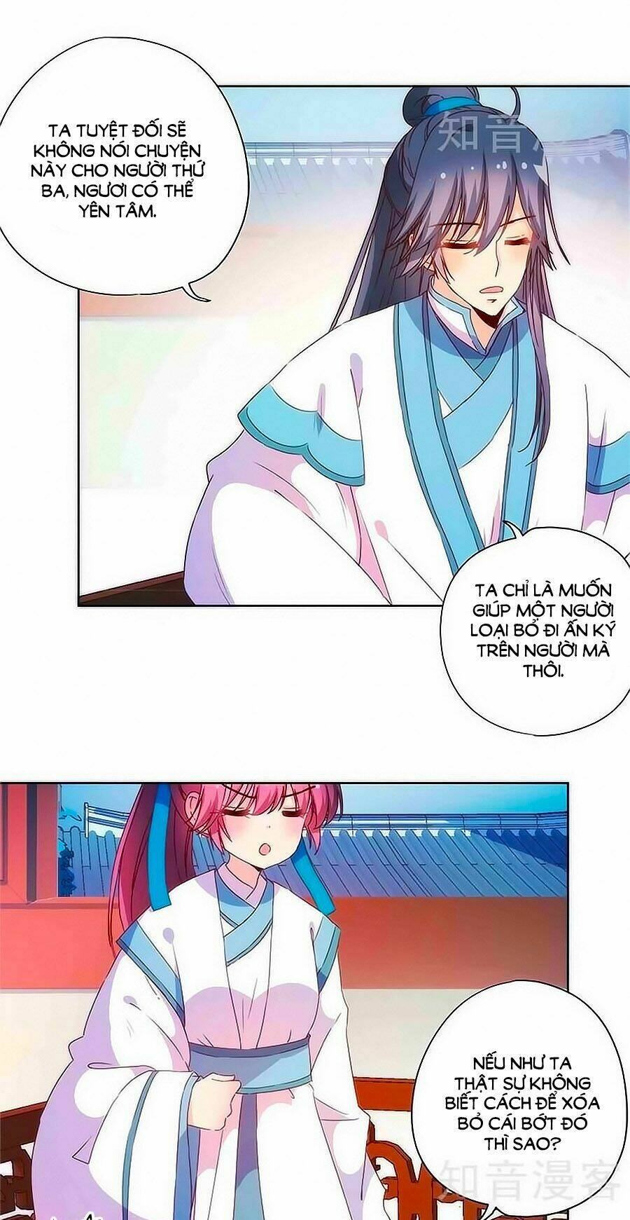 Hoàng Hậu Nương Nương Đích Năm Xu Đặc Hiệu: Chapter 96