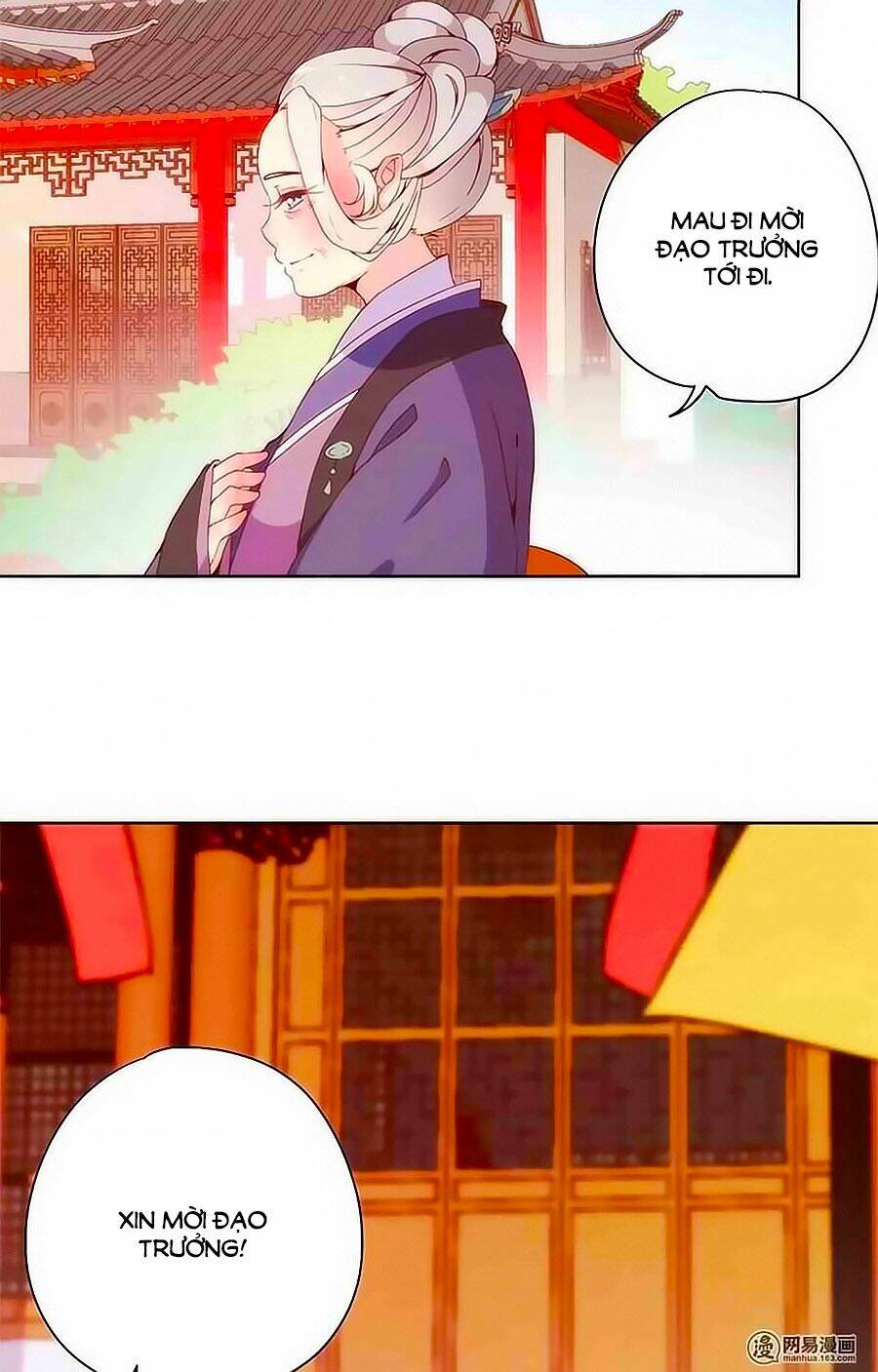 Hoàng Hậu Nương Nương Đích Năm Xu Đặc Hiệu: Chapter 98