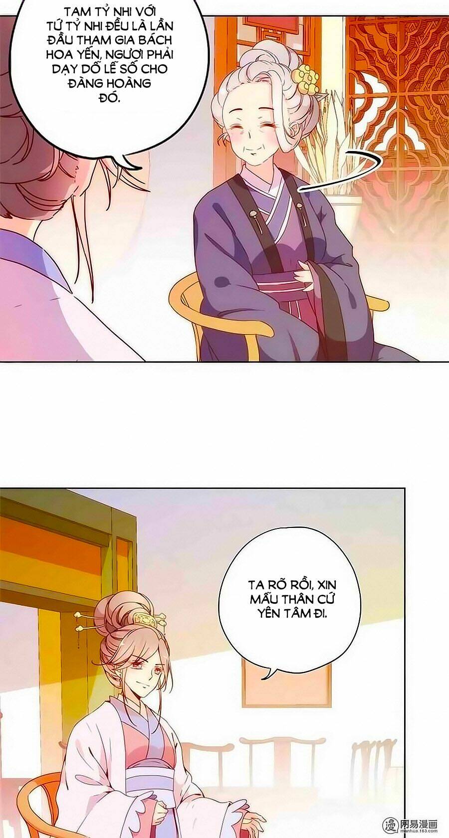 Hoàng Hậu Nương Nương Đích Năm Xu Đặc Hiệu: Chapter 98