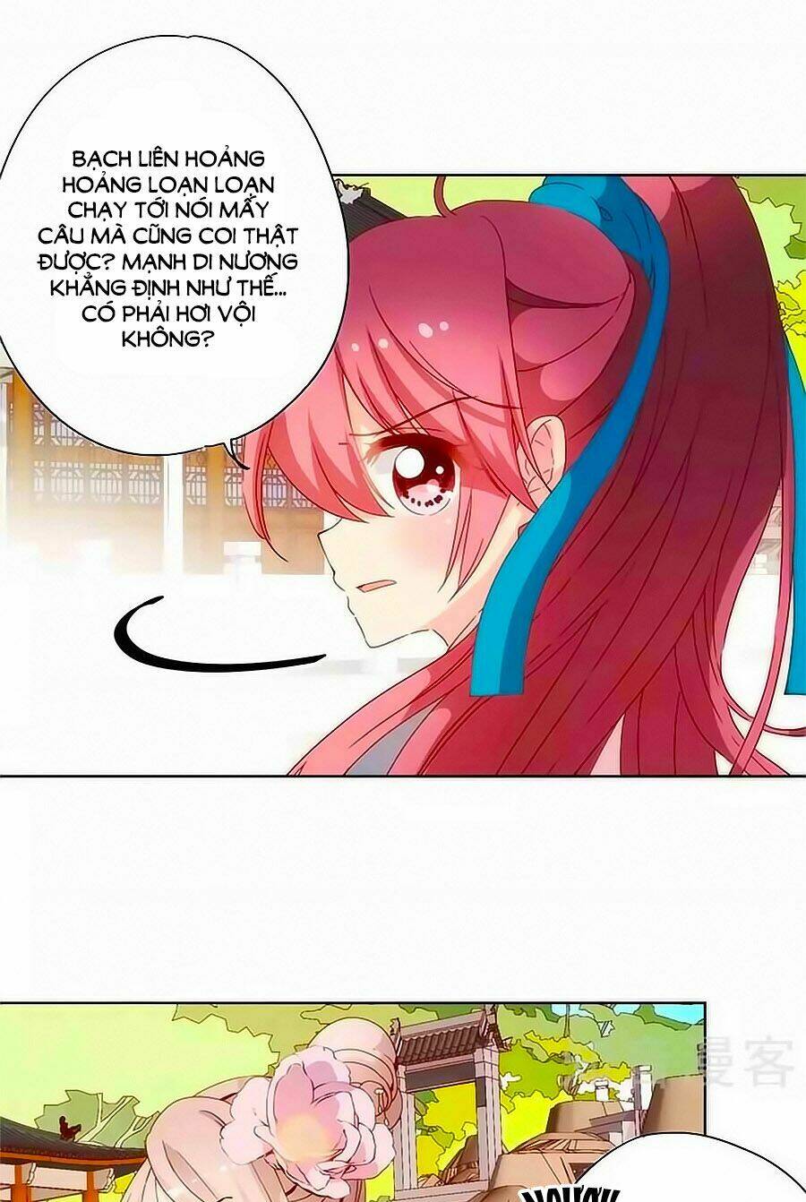 Hoàng Hậu Nương Nương Đích Năm Xu Đặc Hiệu: Chapter 99
