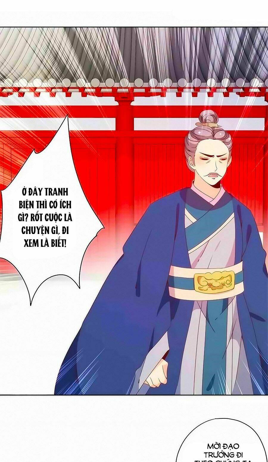 Hoàng Hậu Nương Nương Đích Năm Xu Đặc Hiệu: Chapter 99