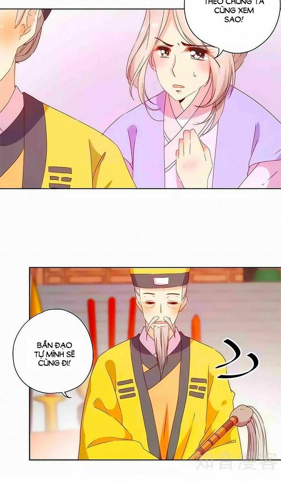 Hoàng Hậu Nương Nương Đích Năm Xu Đặc Hiệu: Chapter 99