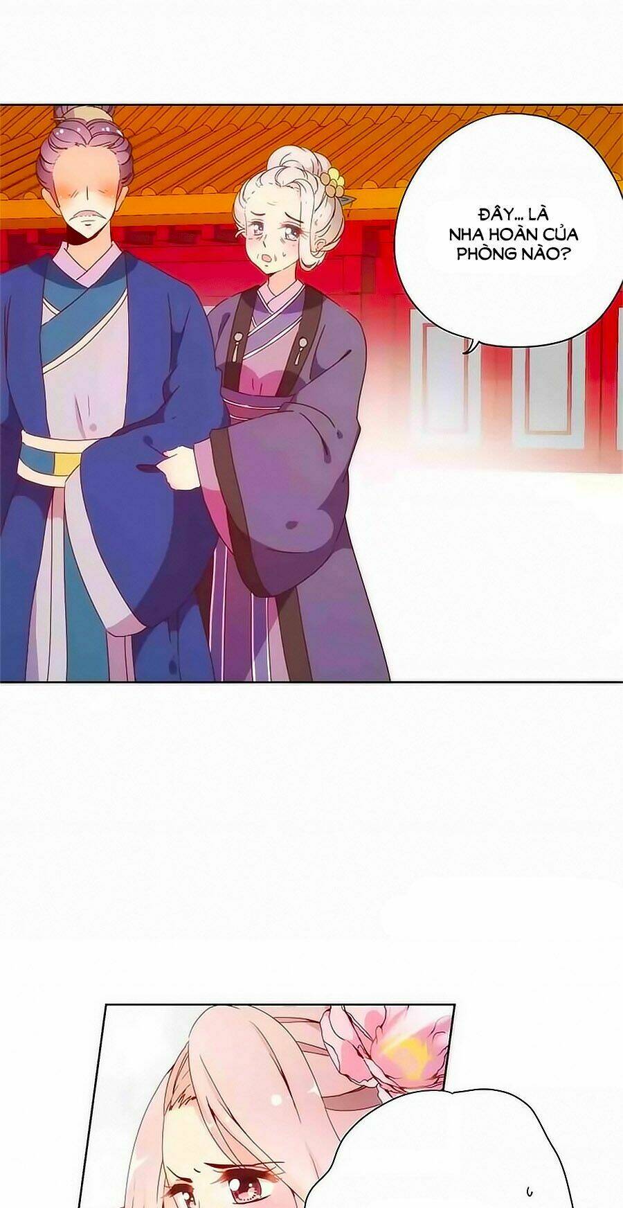 Hoàng Hậu Nương Nương Đích Năm Xu Đặc Hiệu: Chapter 99