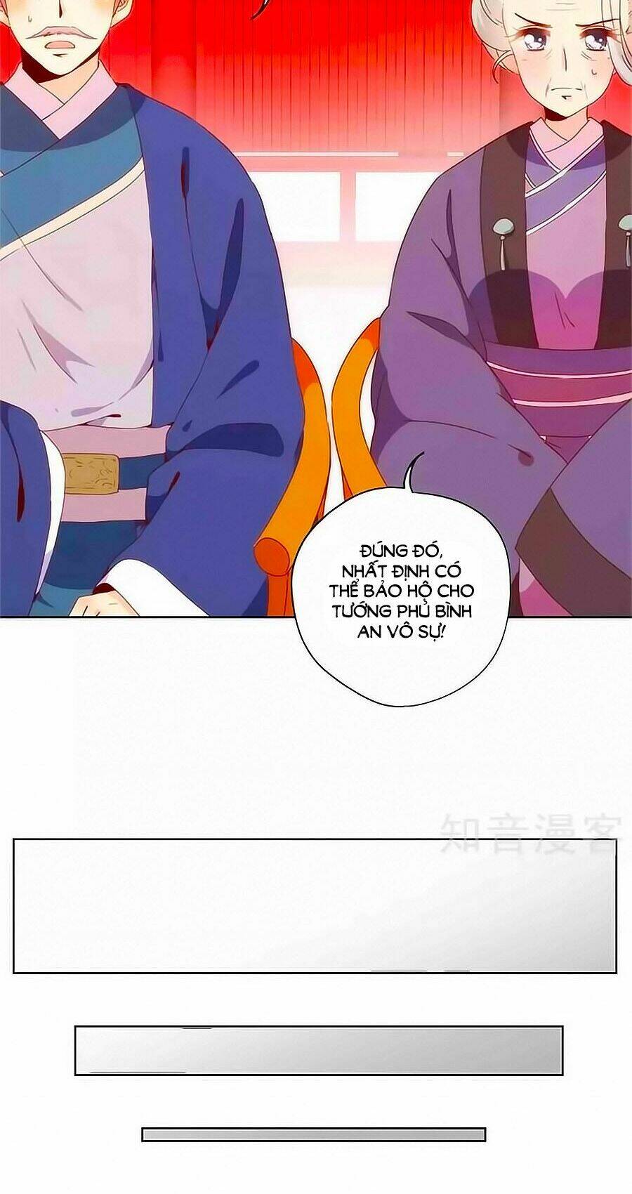 Hoàng Hậu Nương Nương Đích Năm Xu Đặc Hiệu: Chapter 99